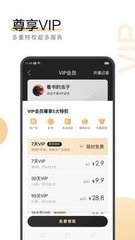 菲律宾 订餐 app_V6.90.18